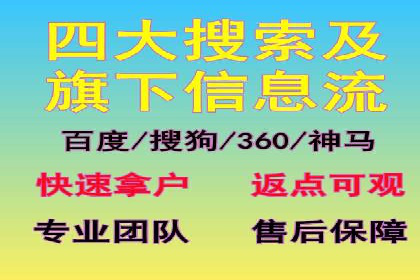 百度推广平台实战案例：助力企业快速崛起